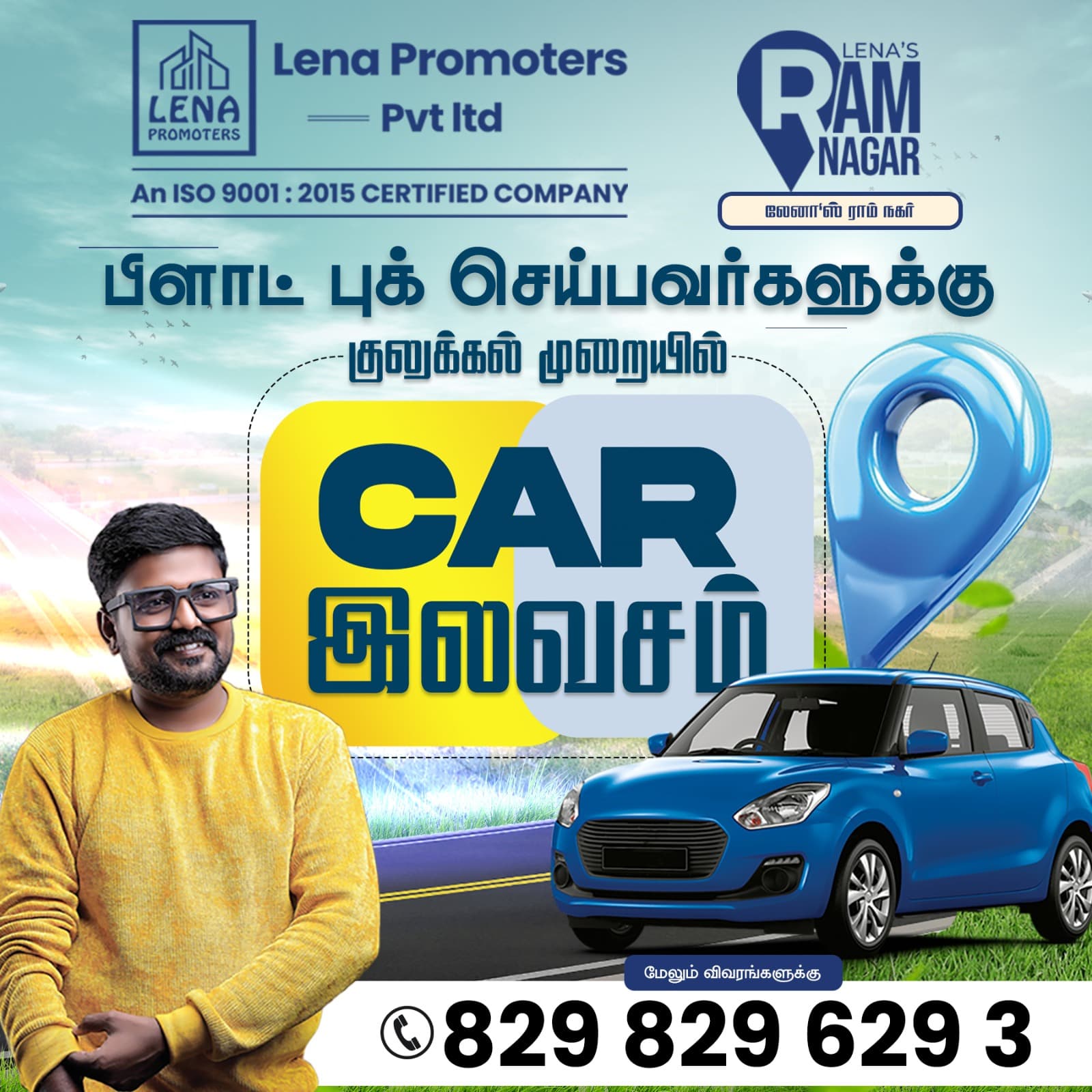Offer 1