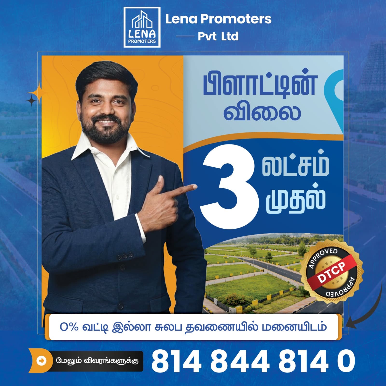 Offer 2