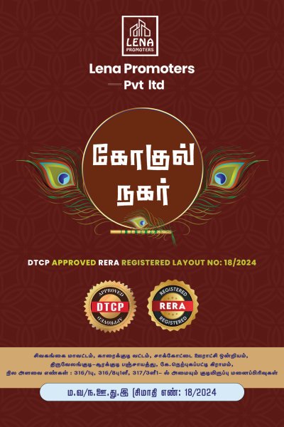 Page 1 karaikudi plots for sale